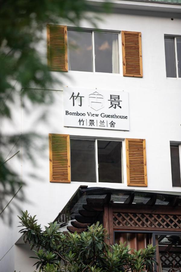 Moganshan Bamboo View Guesthouse Deqing Luaran gambar